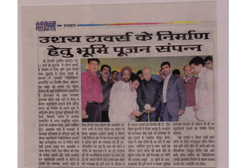 Pardesi Group Real Estate in Meri Dilli Newspaper